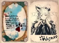 "GRANBLUE FANTA-Gran Blue Fantasy" message card with Vazira illustration Valentine's White Day Campaign 2022