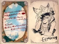 ELMOTE(少年時期)附帶插圖的信息卡2022年情人節·白色情人節活動