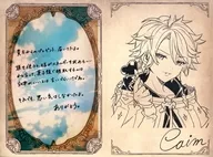 "GRANBLUE FANTA-Gran Blue Fantasy" Message Card with Chime Illustration Valentine's White Day Campaign 2022