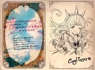 カリオストロ イラスト付きメッセージカード 「GRANBLUE FANTASY-グランブルーファンタジー-」 2022年バレンタイン・ホワイトデーキャンペーン