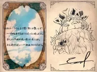 国王カール イラスト付きメッセージカード 「GRANBLUE FANTASY-グランブルーファンタジー-」 2022年バレンタイン・ホワイトデーキャンペーン