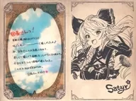 Satyr illustrated message card "GRANBLUE FANTA-Grand Blue Fantasy" Valentine's White Day Campaign 2022