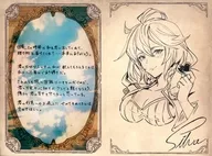 Message card with Silva illustration "GRANBLUE FANTA-Grand Blue Fantasy" Valentine's White Day Campaign 2022