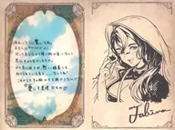 タヴィーナ illustrated message card "GRANBLUE FANTA-Grand Blue Fantasy" Valentine's White Day Campaign 2022