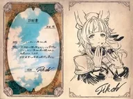 Tycho Illustrated Message Card "GRANBLUE FANTA-Grand Blue Fantasy" 2022 Valentine's White Day Campaign