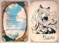 "GRANBLUE FANTA-Gran Blue Fantasy" message card with pie illustration Valentine's White Day Campaign 2022