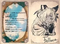 Message card with Ferluca illustration "GRANBLUE FANTA-Gran Blue Fantasy" Valentine's White Day Campaign 2022