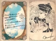 Message card with Monica illustration "GRANBLUE FANTA-Grand Blue Fantasy" Valentine's White Day Campaign 2022