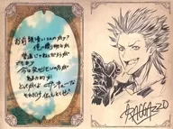 ラガッツォ illustrated message card "GRANBLUE FANTA-Grand Blue Fantasy" Valentine's White Day Campaign 2022