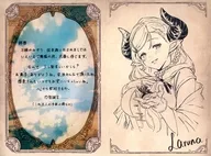 Message card with Larna illustration "GRANBLUE FANTA-Gran Blue Fantasy" Valentine's White Day Campaign 2022