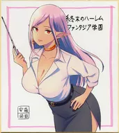 ラティ 複製サイン入り色紙 「終末のハーレム ファンタジア学園」 ウルトラジャンプ1月特大号 読者アンケート当選品