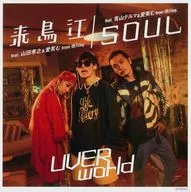 UVERworld feat.青山黛玛巨型鲑鱼Amazon.co.jp购入特典