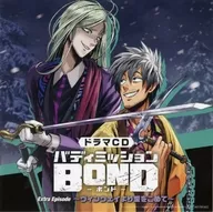 チェズレイ＆モクマ メガジャケット 「CD バディミッションBOND Extra Episode-ヴィンウェイより愛をこめて-」 Amazon.co.jp購入特典