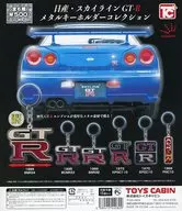 Nissan Skyline GT-R Metal Key Holder Collection