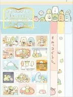 Picture Book Art Collection Letter Set "Sumicco Gurashi"