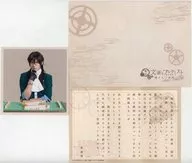 Naoya Iwagi (Kan KIKUCHI / Mahjong) : Bungo Tsurezure Nikki (Bungo Tsurezure Nikki)' Butai 『 Bungo to Alchemist : Bankijin no Kaisen (Ronde) 』'