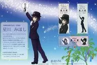 [已过期/未使用]星川美穗生日纪念入场券SET(星川站)"铁路相扑~铁路制服收藏~×相模铁道>