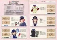 [Expired / Not Used] Izukyu Character Tour Grand Gathering! Commemorative Tickets (10-Piece Set) "Railway Musume - Railway Uniform Collection -" Local Citizens Tetsugatagoto Electronic stamp rally