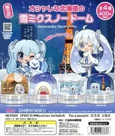 "Stylish Hokkaido Snow Miku Snow Dome"