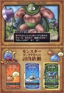 カンダタ偷盗团的入团试验附周边的票特典