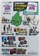 店麵展示POP