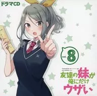 トマリイラスト Drama CD Paper Jacket "Light Novel, 8 Volumes with Special Edition of Drama CD" Mellon Books Purchase benefits