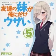 トマリイラスト ドラマCD用紙ジャケット 「ライトノベル 友達の妹が俺にだけウザい 5巻 ドラマCD付き特装版」 メロンブックス購入特典
