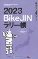 2023 BikeJIN Rally Cho BikeJIN (Bai KUJI N) February 2023 Separate supplement