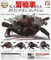 "Crab Tank Gatling Crab Collection"