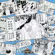 Frankie, feliz aniversário! Folha de ilustração (2015) "ONE PIECE" ONE PIECE "ONE PIECE" ONE PIECE "ONE PIECE" ONE PIECE "ONE PIECE" ONE PIECE "ONE PIECE"