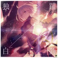 Sealder/玛修・基列莱特MegajakeAmazon.com购入特典