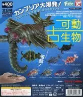 Gacha Mount "Mobile Paleoorganism"