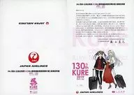 [A la Carte] Zuikaku & Shokaku Japanese Airlines Boarding Certificate "Kantai Collection - KanColle - Kure Chinjufu × C2 organization × Japan Air Route Strategic Mobile Admiral JAL Boarding Plan 2019" Boarding Privilege