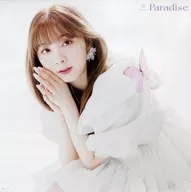 MIIHI (NiziU) Original Mega Jade "CD Paradise" Amazon. co. jp Purchase benefits