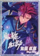 Koro 鬼龍 "Ensemble Stars! Nijiiro Kaika Portrait Yumenosaki Collection C"