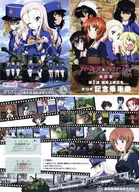 [Expired / Not Used] Collection CHAPTER 2 Theater Release Commemorative Ticket CHAPTER 10 "GIRLS & PANZER Final Chapter x Kashima Rinkai Tetsudo"