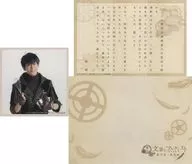 赤澤燈(檀一雄/ボウル) 文豪徒然日記 「舞台『文豪とアルケミスト 戯作者ノ奏鳴曲(ソナタ)』」