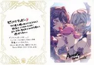 Message card with Azrael & Isler fill bromide "GRANBLUE FANTASY - Grand Blue Fantasy -" Valentine's White Day Campaign 2023