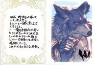 "GRANBLUE FANTASY - Grand Blue Fantasy -" Message Card with Wulf Bromide, Valentine / White Day Campaign 2023