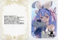 "GRANBLUE FANTA-Gran Blue Fantasy" Message Card with Turtle Bromide 2023 Valentine's White Day Campaign