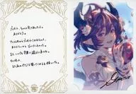 Message Card with Glare Bromide "GRANBLUE FANTA-Gran Blue Fantasy" Valentine's White Day Campaign 2023