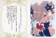 Message card "GRANBLUE FANTA-Grand Blue Fantasy" with co-bromides 2023 Valentine's White Day Campaign