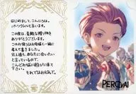 パーシヴァル(幼少期) ブロマイド付きメッセージカード 「GRANBLUE FANTASY-グランブルーファンタジー-」 2023年バレンタイン・ホワイトデーキャンペーン 