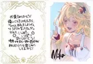 Message Card with Mika Bromide "GRANBLUE FANTA-Gran Blue Fantasy" Valentine's White Day Campaign 2023