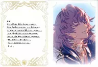 Message card with Julius Bromide "GRANBLUE FANTASY - Grand Blue Fantasy -" Valentine's White Day Campaign 2023