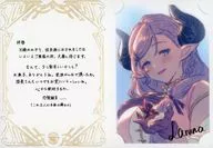 ラルナ ブロマイド付きメッセージカード 「GRANBLUE FANTASY-グランブルーファンタジー-」 2023年バレンタイン・ホワイトデーキャンペーン 