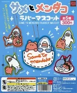 Gacha Mount "Shark and Mentaiko Rubber strap"