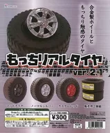 Gacha Mount "MochiReal Tire Ver. 2.1"