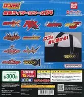 "Logo Raba Kamen Rider Series 04" Gacha Mount