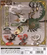 Gacha Mount "Illustrated Book of Fantastic Creatures III - Romantic Phantom Bird -Set Color Edition"